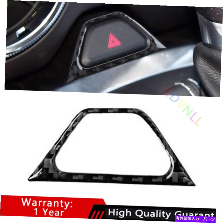 Dashboard Cover Chevrolet Camaro 2016-2021 Real Carbon Fiber Mergency Light Switch Control用 For Chevrolet Camaro 2016-2021 Real Carbon Fiber Mergency Light Switch Control【並行輸入品】