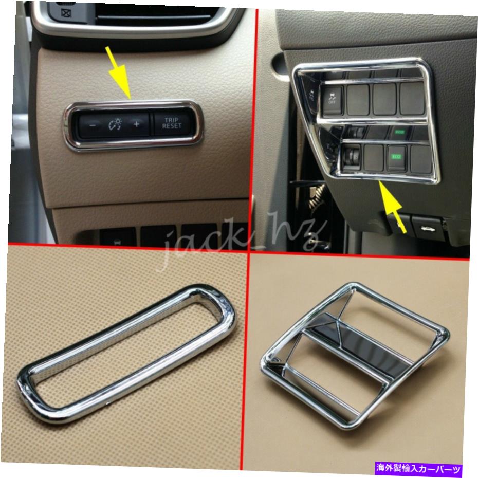 Dashboard Cover 日産X-Trail Qashqai Rogue Sport 2014-2020ダッシュボードスイッチカバーサラウンドの場合 For Nissan X-Trail Qashqai Rogue Sport 2014-2020 Dashboard Switch Cover Surround【並行輸入品】