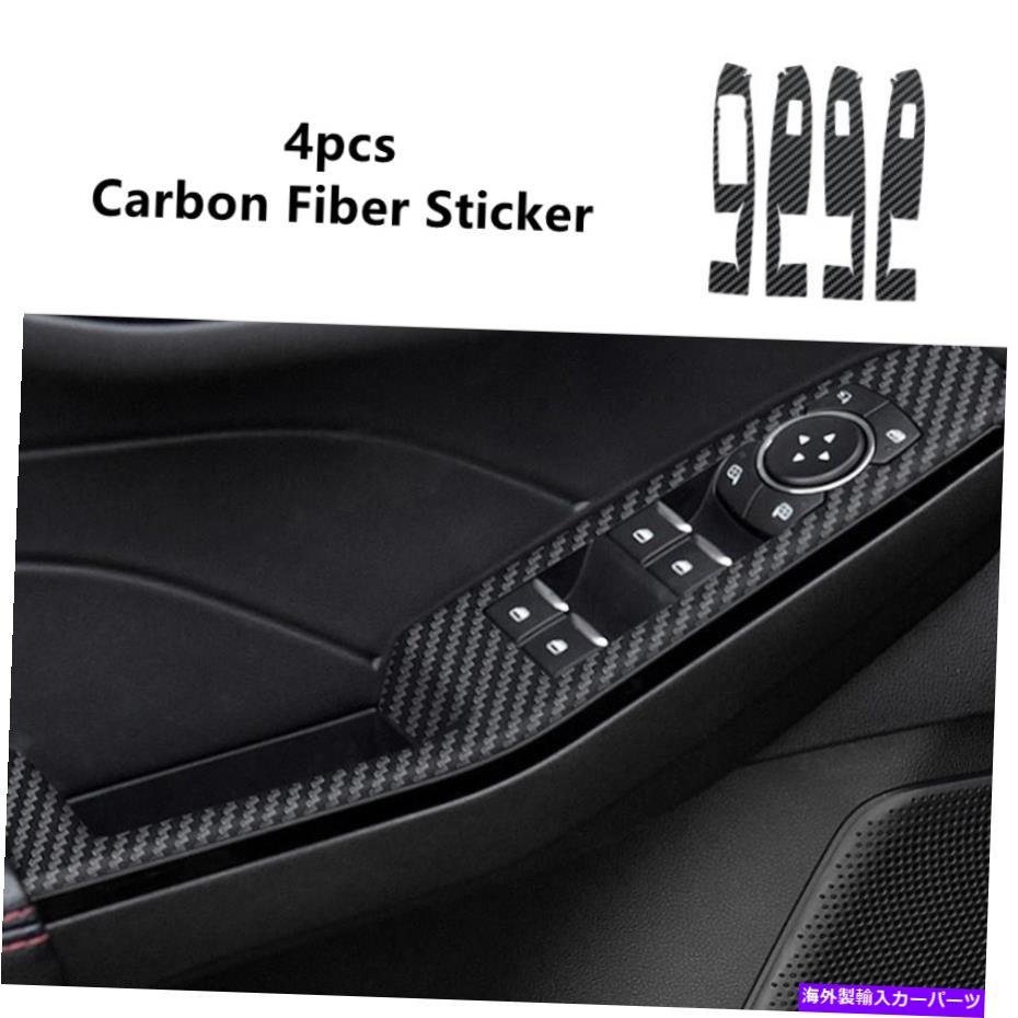 Dashboard Cover フォードエスケープ2020-2023カーボンファイバーステッカーウィンドウリフトスイッチパネルカバー4x For Ford Escape 2020-2023 Carbon Fiber Sticker Window Lift Switch Panel Cover 4x【並行輸入品】