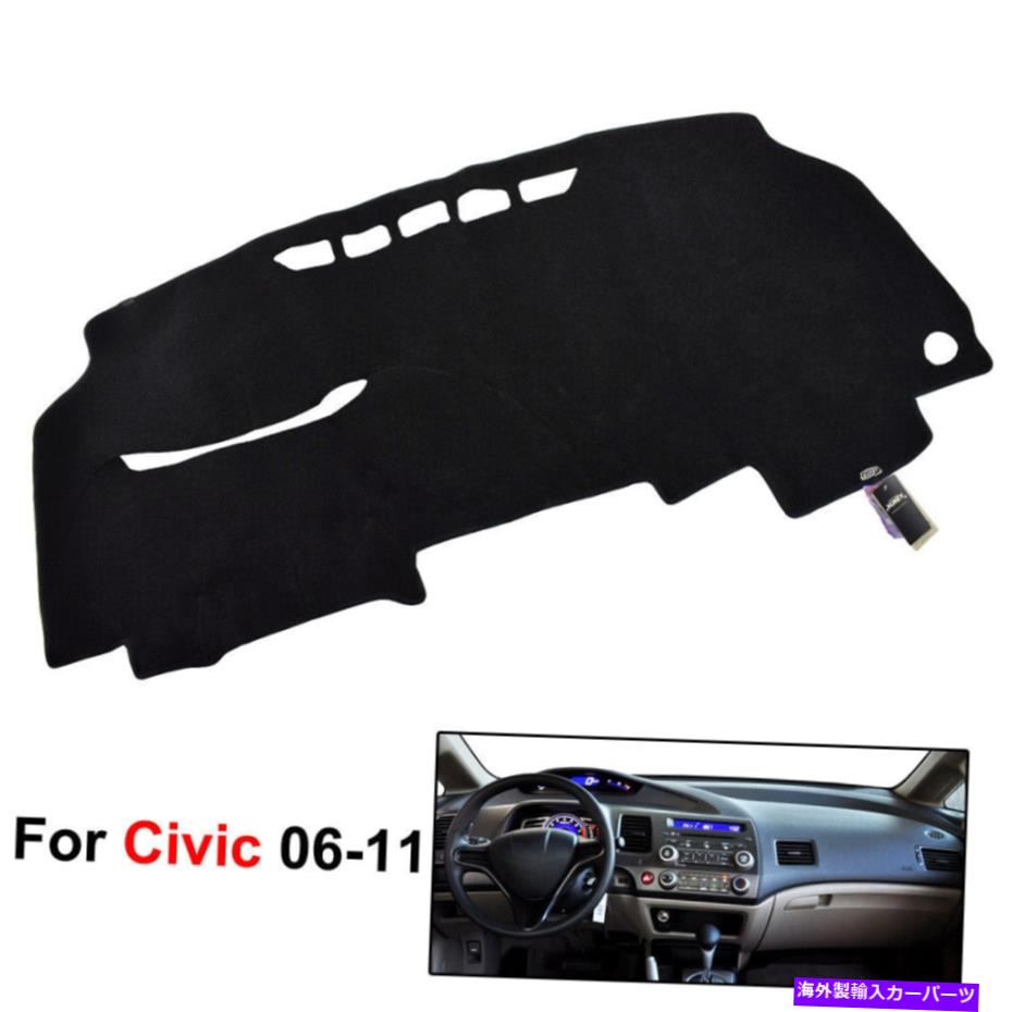 Dashboard Cover Xukey Dashmat Dash Mat Dashboard Cover for Honda Civic 2006-2011 Acura CSX 2010 XUKEY Dashmat Dash Mat Dashboard Cover For Honda Civic 2006-2011 Acura CSX 2010【並行輸入品】