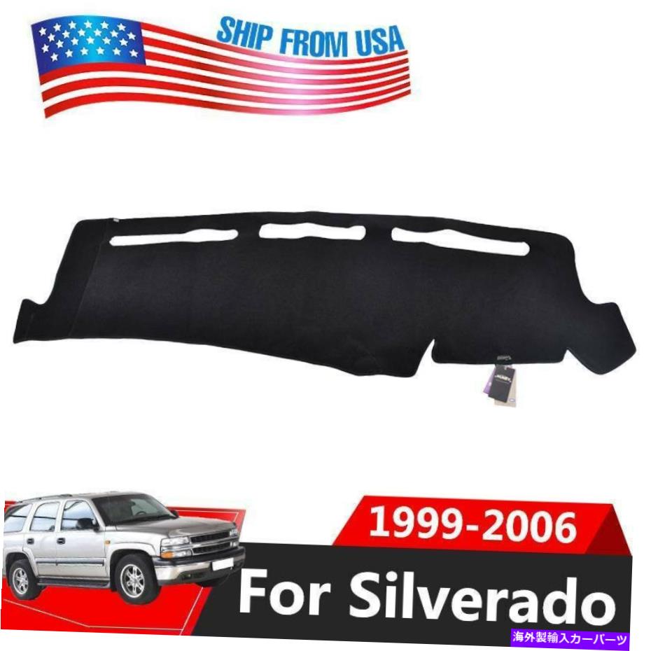 Dashboard Cover Xukey Dashboard Mat for Chevy Silverado 1500 2500 Tahoe 2001-2006ダッシュカバー Xukey Dashboard Mat For Chevy Silverado 1500 2500 Tahoe 2001-2006 Dash Cover【並行輸入品】