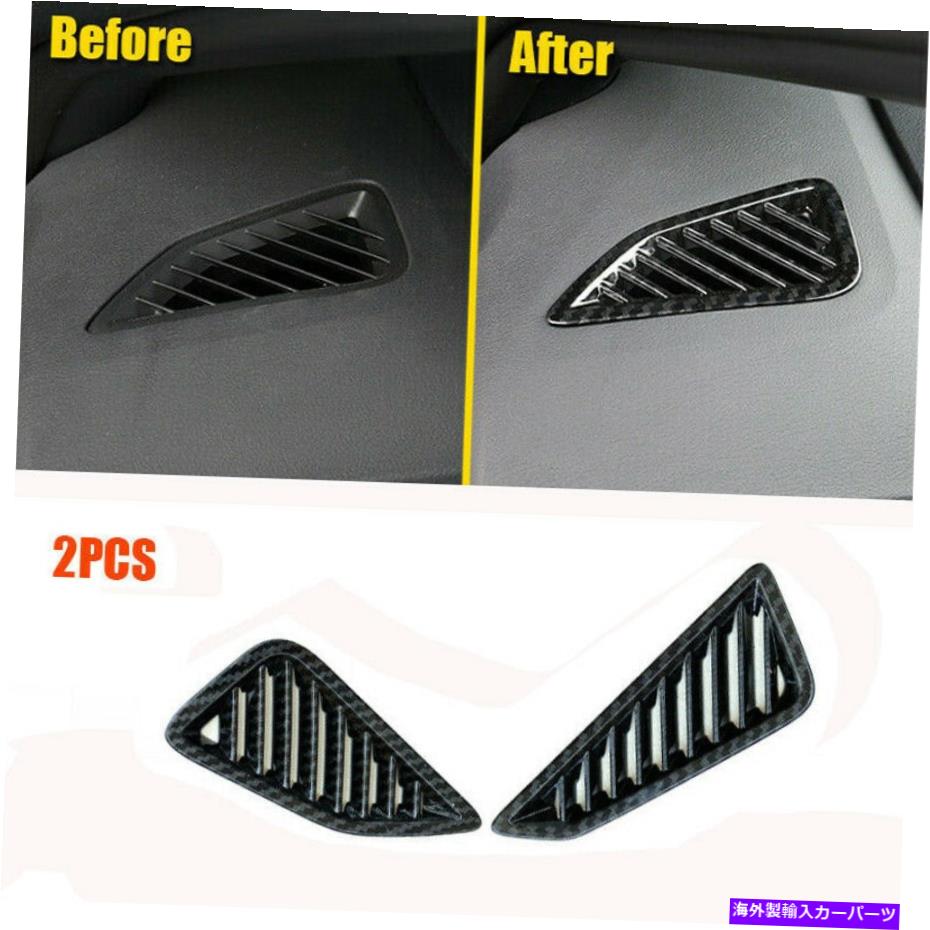 Dashboard Cover トヨタカローラ2019-2021のカーボンファイバーダッシュボードエアベントアウトレットカバートリム Carbon Fiber Dashboard Air Vent Outlet Cover Trim For Toyota Corolla 2019-2021【並行輸入品】