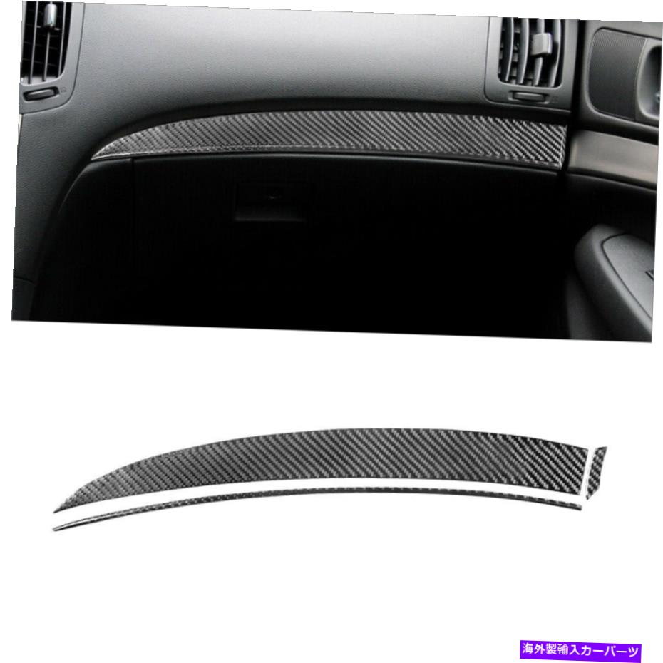 Dashboard Cover インフィニティG37セダンの3PCS 2010-13カーボンファイバー乗客ダッシュボードカバートリム 3Pcs For Infiniti G37 Sedan 2010-13 Carbon Fiber Passenger Dashboard Cover Trim【並行輸入品】