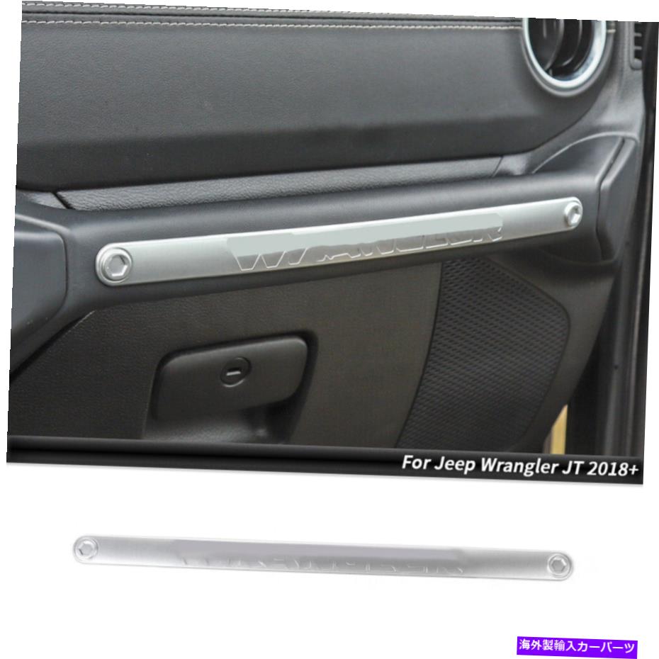 Dashboard Cover コピロットダッシュボードグラブハンドルストリップトリムジープラングラーJL JLU JT 18+スライバー Co-Pilot Dashboard Grab Handle Strip Trim for Jeep Wrangler JL JLU JT 18+ Sliver【並行輸入品】