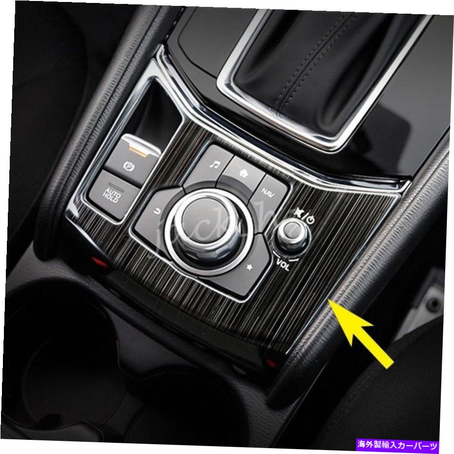 Dashboard Cover マツダCX5 2017-2022ブラック用のスチールセンターコンソールスイッチギアシフトパネルカバー Steel Center Console Switch Gear Shift Panel Cover For Mazda CX5 2017-2022 Black【並行輸入品】