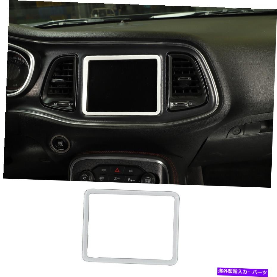 【楽天市場】Dashboard Cover ダッジチャレンジャー2015+のホワイトセントラルコントロールダッシュボードナビゲーションカバー