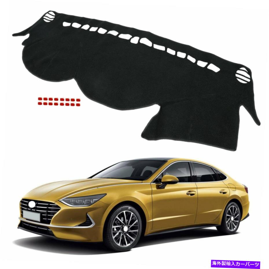 Dashboard Cover ヒュンダイソナタ2009年2011年2011年2013ダッシュボードダッシュダッシュカバーカーペットの1PC 1PC For Hyundai Sonata 2009 2011 2012 2013 Dashboard Dash Mat Dash Cover Carpet【並行輸入品】