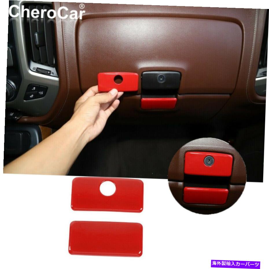 Dashboard Cover シボレーシルバラードGMCシエラ2014-18用の赤いコピロット収納ボックスハンドルトリム Red Co-pilot Storage Box Handle Trim for Chevrolet Silverado GMC SIERRA 2014-18【並行輸入品】 31,889円