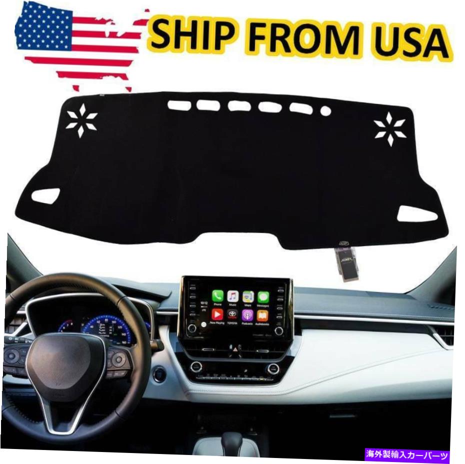 Dashboard Cover Xukey Dash Mat DashboardカバートヨタカローラE210 2019 2020用ダッシュマットカーペット Xukey Dash Mat Dashboard Cover Dashmat Carpet For Toyota Corolla E210 2019 2020【並行輸入品】