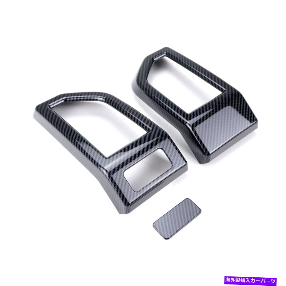 Dashboard Cover FORD F150 15-20カーボンファイバーダッシュボードサイドアウトレットエアベントカバートリムペア Fit Ford F150 15-20 Carbon Fiber Dashboard Side Outlet Air Vent Covers Trim Pair【並行輸入品】