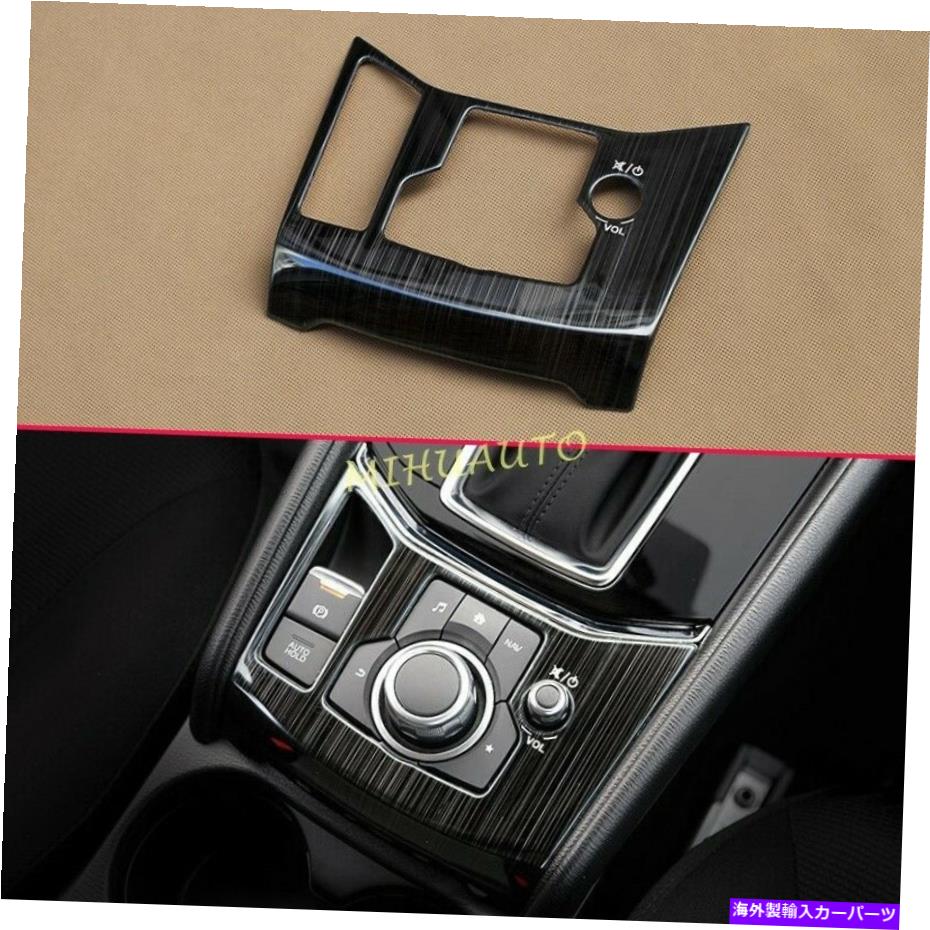 Dashboard Cover 2017-2021マツダCX-5 kfブラックステンレススチールダッシュボードスイッチカバートリム For 2017-2021 Mazda CX-5 KF Black Stainless Steel Dashboard Switch Cover Trims【並行輸入品】