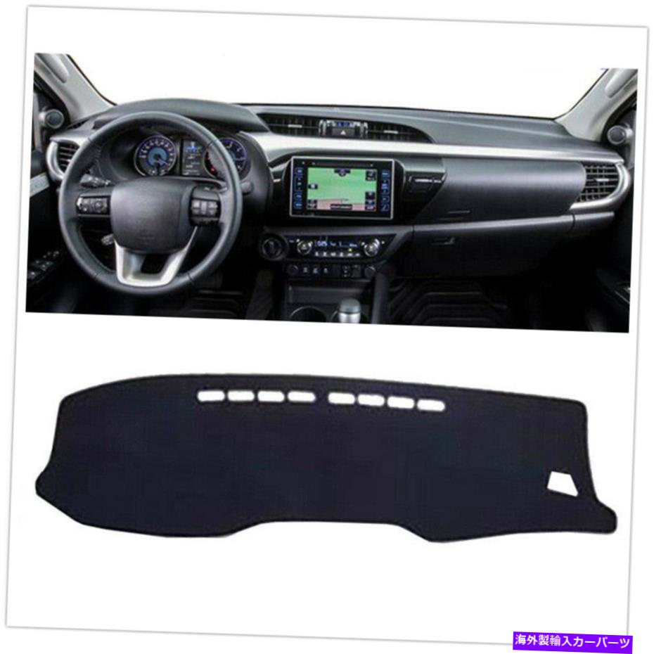 Dashboard Cover トヨタハイラックスSR5のダッシュボードカバーパッドトリム4x4 Revo Hi-Rider 2015-2019 2016 Dashboard Cover Pad Trim For Toyota Hilux SR5 4x4 REVO Hi-Rider 2015-2019 2016【並行輸入品】