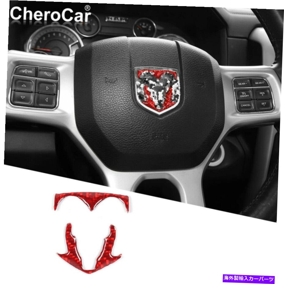 Dashboard Cover 柔らかい赤いカーボンファイバーステアリングホイールセンターカバーカバーダッジラム1500 10-15 Soft Red Carbon Fiber Steering Wheel Center Cover Trim for Dodge Ram 1500 10-15【並行輸入品】