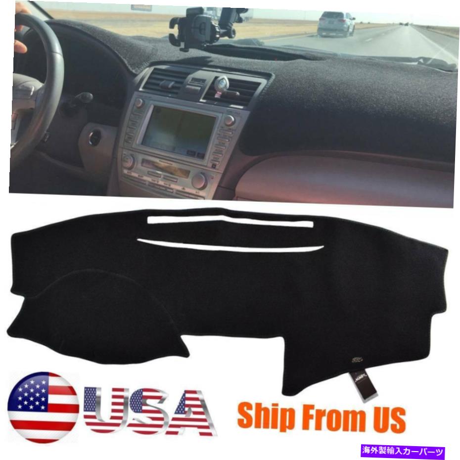 Dashboard Cover トヨタカムリ2007-2011米国ダッシュマットダッシュカバーダッシュボードマットカーインテリアパッド For TOYOTA CAMRY 2007-2011 US DashMat Dash Cover Dashboard Mat Car Interior Pad【並行輸入品】