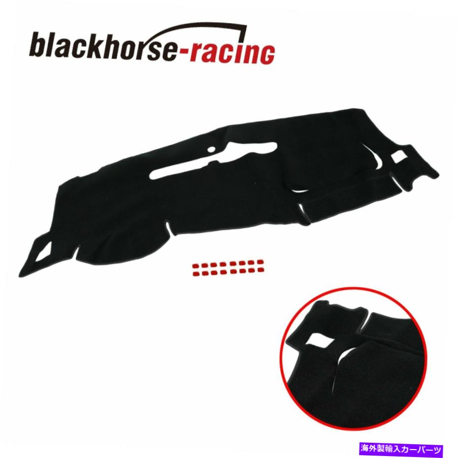Dashboard Cover 車のダッシュマットカバーダッシュボードカーペット2007-13シボレーシルバラード1500 GMCシエラ Car Dashmat Cover Dashboard Carpet For 2007-13 Chevy Silverado 1500 GMC Sierra【並行輸入品】