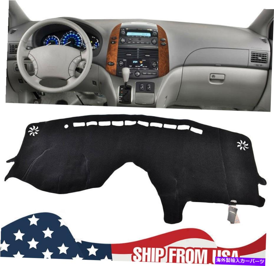 Dashboard Cover Xukey Dash Mat DashboardカバーDashmat for Toyota Sienna 2004-2010 05 06 07 08 Xukey Dash Mat Dashboard Cover Dashmat For Toyota Sienna 2004-2010 05 06 07 08【並行輸入品】