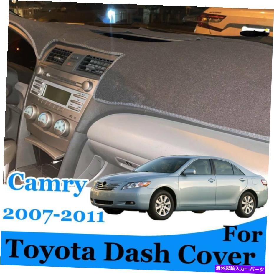 Dashboard Cover トヨタカムリダッシュカバーマットダッシュマット2007 2008 2009 2010 2011ブラック For Toyota Camry Dash Cover Mat Dashmat 2007 2008 2009 2010 2011 Black【並行輸入品】