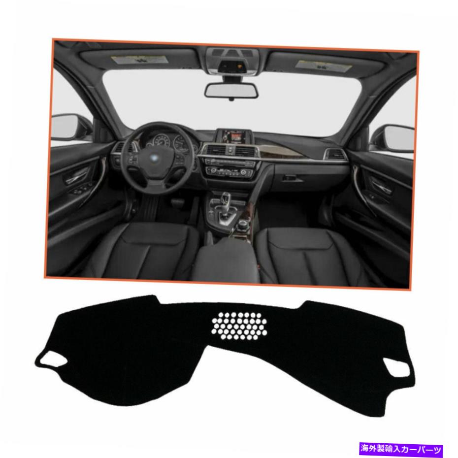 Dashboard Cover BMW F30 2012-2018ブラックカーダッシュボードマットシェーディング保護カバーパッド For BMW F30 2012-2018 Black Car Dash Board Mats Shading Protective Cover Pad【並行輸入品】