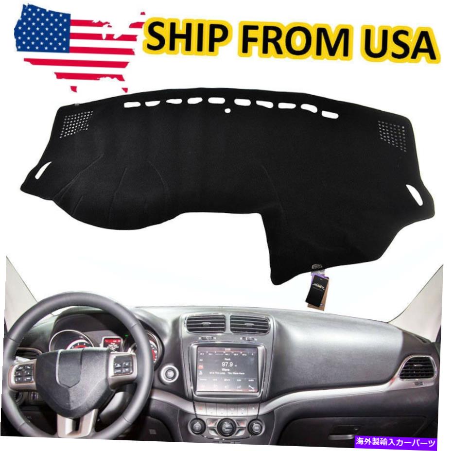 Dashboard Cover Xukey Dash Mat Dashboard Cover Dashmat for Dodge Journey 2011-2018 Xukey Dash Mat Dashboard Cover Dashmat For Dodge Journey 2011-2018【並行輸入品】 31,889円