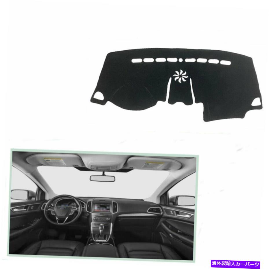 Dashboard Cover フォードエッジ2015-2021ブラックカーダッシュボードカバーダッシュマットシェード保護パッド For Ford Edge 2015-2021 Black Car Dashboard Cover Dash Mats Shade Protective Pad【並行輸入品】 31,889円