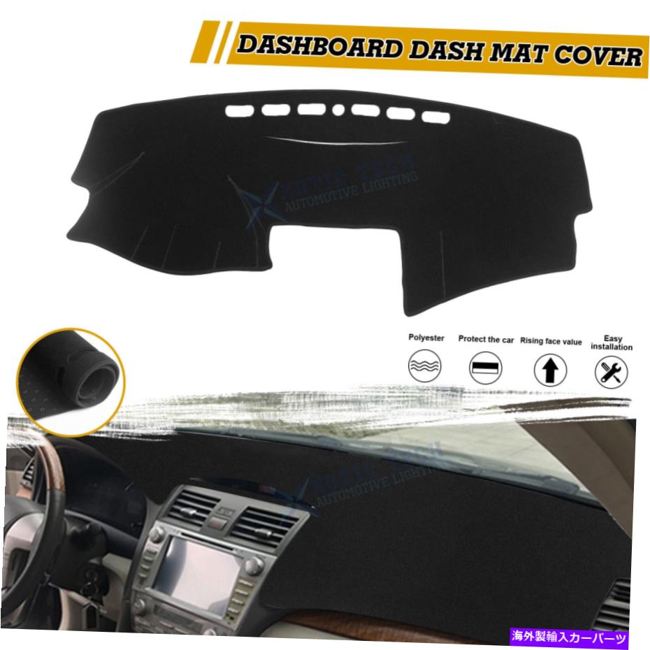 Dashboard Cover ブラックダッシュボードパッドカバーアンチスリップダッシュマットサンプロテクターフィットカムリ2007-2011 Black Dashboard Pad Cover Anti-Slip Dash Mat Sun Protector Fit Camry 2007-2011【並行輸入品】