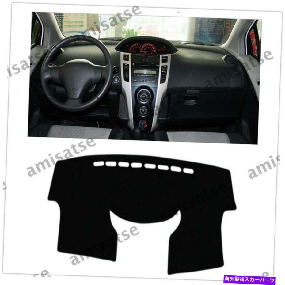 Dashboard Cover トヨタヤリス2006- 2011ダッシュボードダッシュマットダッシュマットサンカバーパッドLHDブラック For TOYOTA Yaris 2006 - 2011 Dashboard Dash Mat DashMat Sun Cover Pad LHD Black【並行輸入品】