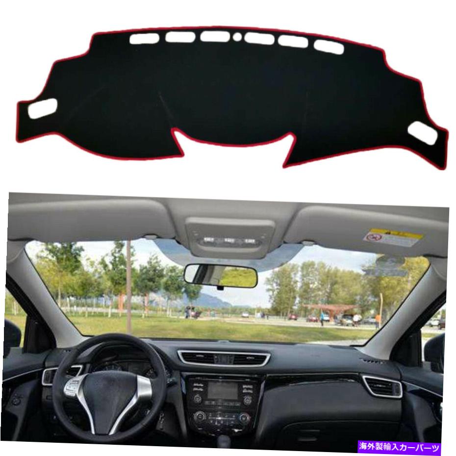 Dashboard Cover カーダッシュマットダッシュボードサンカバー日産Qashqai 2016 2017 2018のレッドリム付き Car DashMat Dashboard Sun Cover With Red Rim For Nissan Qashqai 2016 2017 2018【並行輸入品】