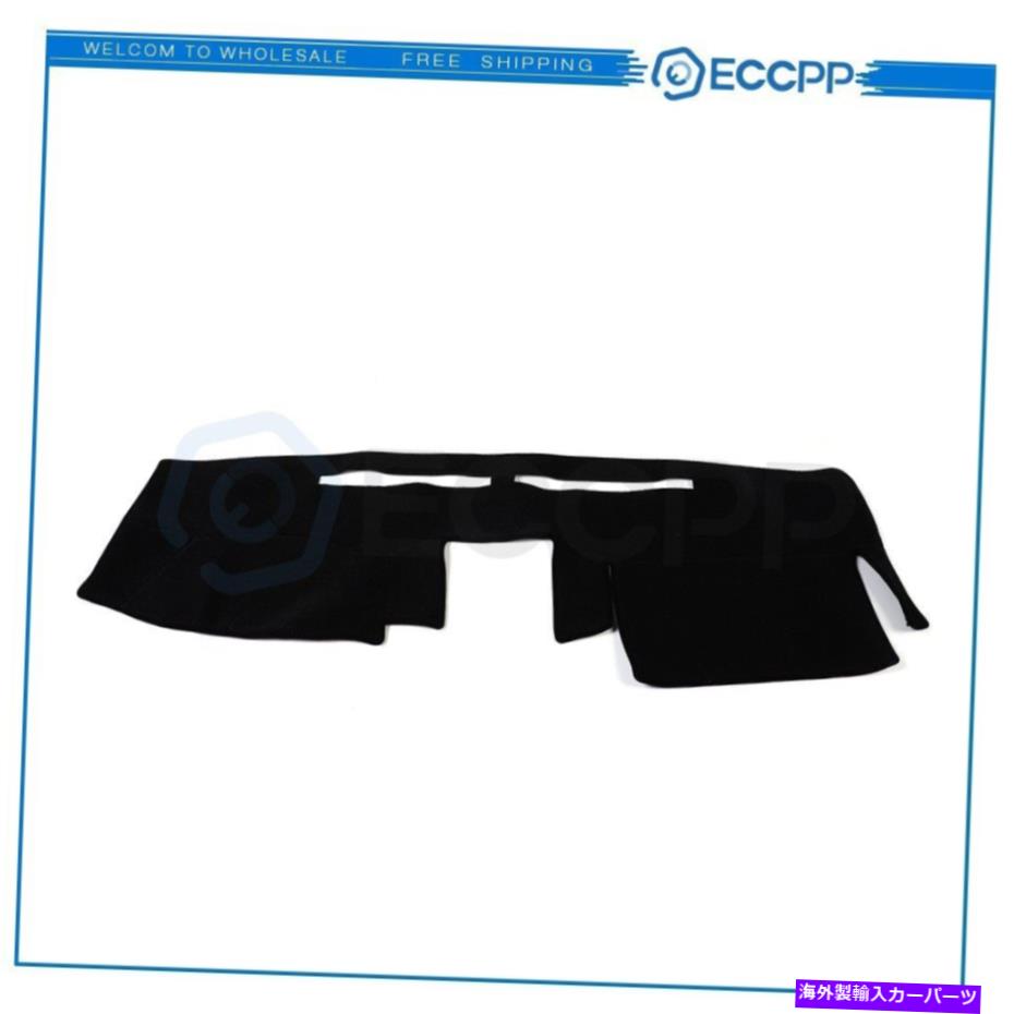 Dashboard Cover フィット2007-2020日産フロンティアダッシュカバーマットダッシュボードパッド /ブラック Fits 2007-2020 NISSAN FRONTIER DASH COVER MAT DASHBOARD PAD / BLACK【並行輸入品】