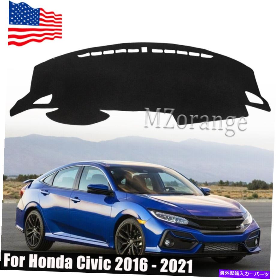 Dashboard Cover ホンダシビック2016 2017-2021サンシェードダッシュボードカバーのダッシュカバーマットダッシュマット Dash Cover Mat Dashmat For Honda Civic 2016 2017-2021 Sun Shade Dashboard Cover【並行輸入品】
