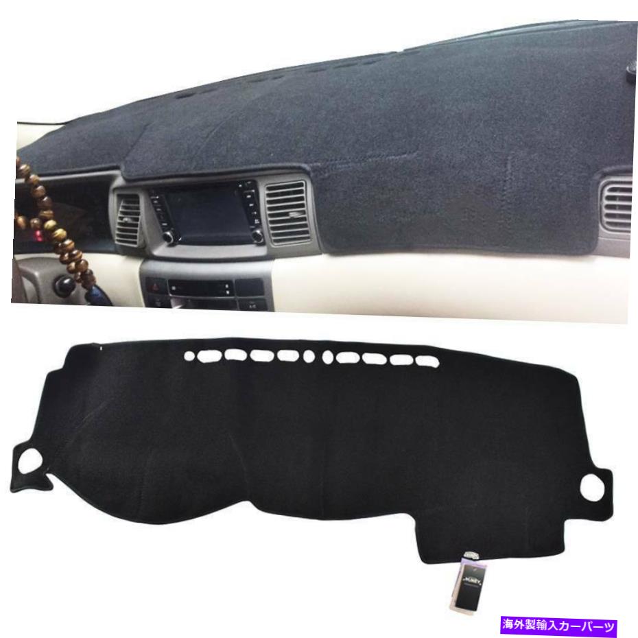 Dashboard Cover トヨタカローラE120 E130 2000-2007ダッシュカバーマットダッシュボードカバーダッシュマット用ダッシュマット For Toyota Corolla E120 E130 2000 - 2007 Dash Cover Mat Dashboard Cover Dashmat【並行輸入品】