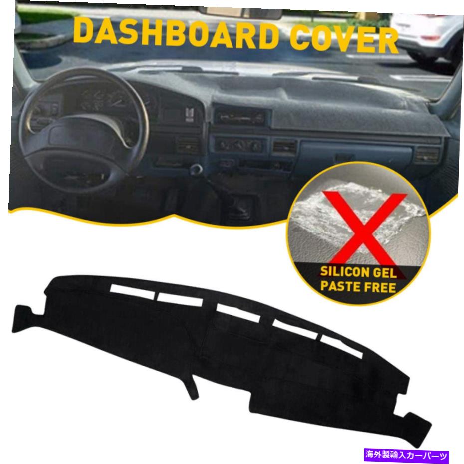 Dashboard Cover 車のダッシュボードマットダッシュマットダッシュカバーFORD F150 F250 F350 F450 1992-1996にフィット Car Dashboard Mat DashMat Dash Cover Fit For Ford F150 F250 F350 F450 1992-1996【並行輸入品】