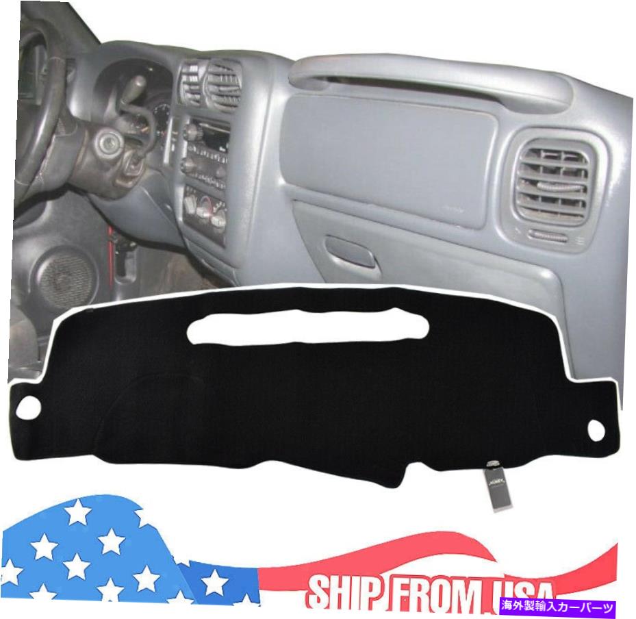 Dashboard Cover シボレーブレザーミニ1998-2005ダッシュボードカバーダッシュマットダッシュマットカバーパッドに適しています Fit For Chevy Blazer Mini 1998-2005 Dashboard Cover Dashmat Dash Mat Cover Pad【並行輸入品】