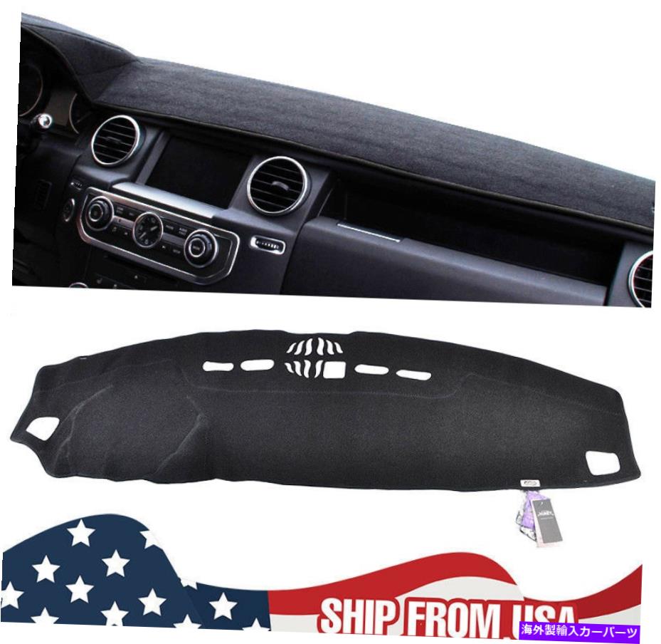Dashboard Cover ランドローバーLR3レンジローバースポーツのダッシュカバーマットダッシュマットダッシュボード2005-2009 Dash Cover Mat Dashmat Dashboard For Land Rover LR3 Range Rover Sport 2005-2009【並行輸入品】