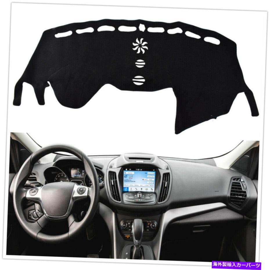 Dashboard Cover 2013-2018 2019 Ford Escape Kuga Blackの左車のダッシュボードカバーパッド Left Drive Car Dashboard Cover Pad For 2013-2018 2019 Ford Escape Kuga Black【並行輸入品】