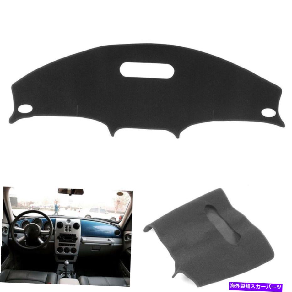 Dashboard Cover クライスラーPTクルーザーのためのダッシュマット2001-2005ダッシュボードカバー非滑りの暗い黒 Dash Mat for Chrysler PT Cruiser 2001-2005 Dashboard Cover Non-Slip Dark Black【並行輸入品】