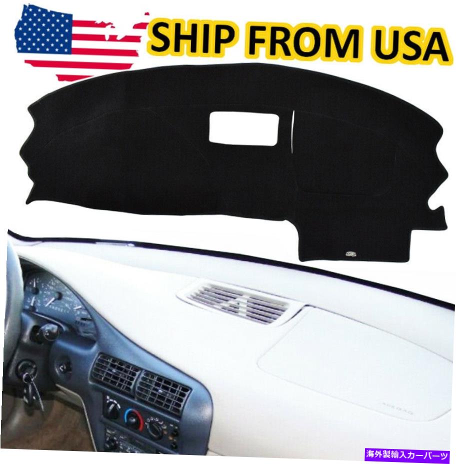 Dashboard Cover シボレーキャバリア1995-2005 03 04ダッシュカバーマットダッシュマットカーペットポリエステル For Chevrolet Cavalier 1995 - 2005 03 04 Dash Cover Mat Dashmat Carpet Polyester【並行輸入品】