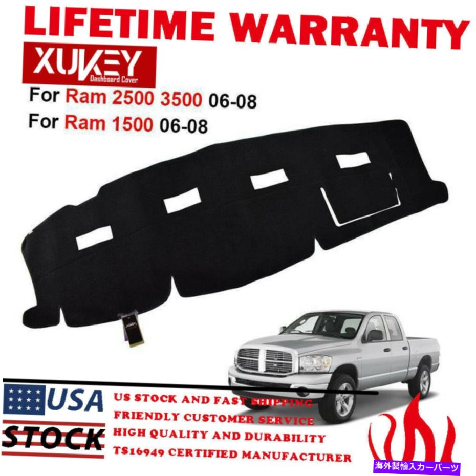 Dashboard Cover 2006年から2008年のダッジラム1500 2500 3500ピックアップトラックダッシュカバーマットダッシュボードパッド FOR 2006-2008 Dodge RAM 1500 2500 3500 Pickup truck dash cover mat dashboard pad【並行輸入品】