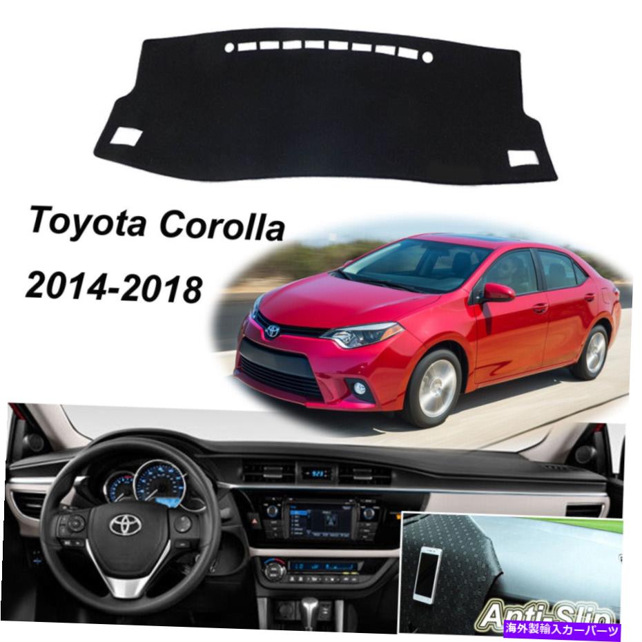 Dashboard Cover トヨタカローラ2014-2018のためのノンスリップダッシュボードダッシュマットカーサンカバーパッドブラック For Toyota Corolla 2014-2018 Non-Slip Dashboard Dash Mat Car Sun Cover Pad Black【並行輸入品】 31,889円