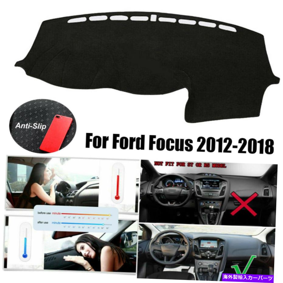 Dashboard Cover フォードフォーカスMK3 2012-2018ブラックパッド用アンチスリップダッシュマットカバーダッシュボードカーペット Anti-Slip Dash Mat Cover Dashboard Carpet For Ford Focus MK3 2012-2018 Black Pad【並行輸入品】