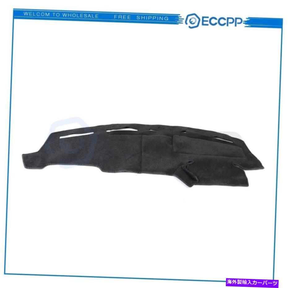 Dashboard Cover 1999年から2004年フォードF-250 F-350 F-450ダッシュカバーマットダッシュボードパッドグレー For 1999-2004 Ford F-250 F-350 F-450 Dash Cover Mat Dashboard Pad Gray【並行輸入品】