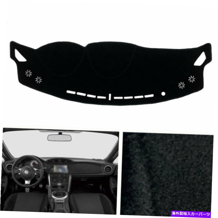 Dashboard Cover トヨタ86 2017-2020ダッシュボードカバーダッシュマットシェード保護パッドブラック For Toyota 86 2017-2020 Dashboard Cover Dash Mats Shade Protective Pad Black【並行輸入品】