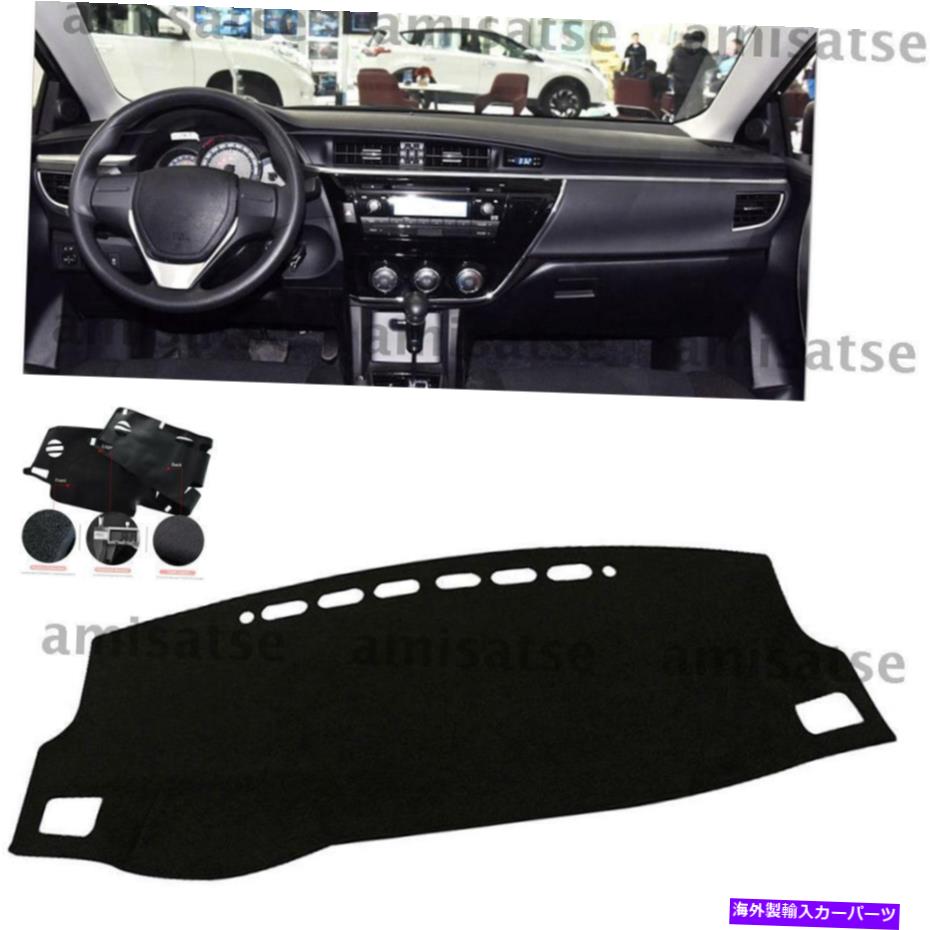Dashboard Cover トヨタヤリスハッチバック2014-2017のダッシュマットダッシュカーペットダッシュボードマットカバーA DashMat Dash Carpet Dashboard Mat Cover For Toyota Yaris Hatchback 2014-2017 A【並行輸入品】