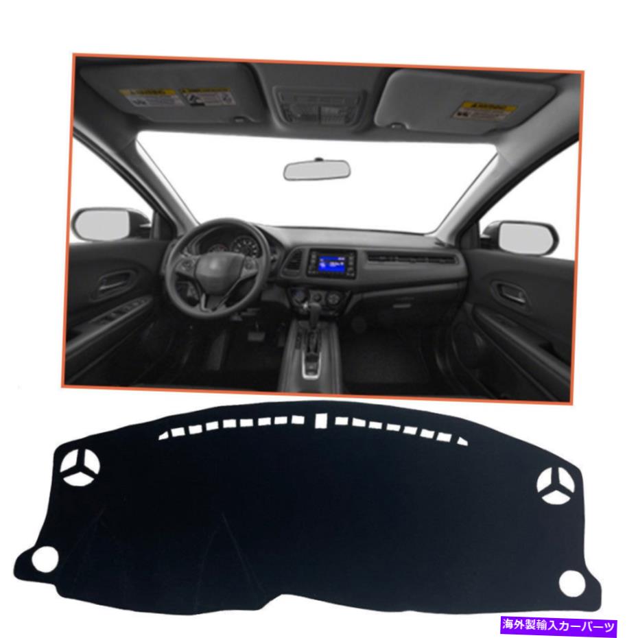 Dashboard Cover ホンダHR-V 2015-2020ブラックカーダッシュカバーマットダッシュボードパッドシェード保護 For Honda HR-V 2015-2020 Black Car Dash Cover Mat Dashboard Pad Shade Protective【並行輸入品】