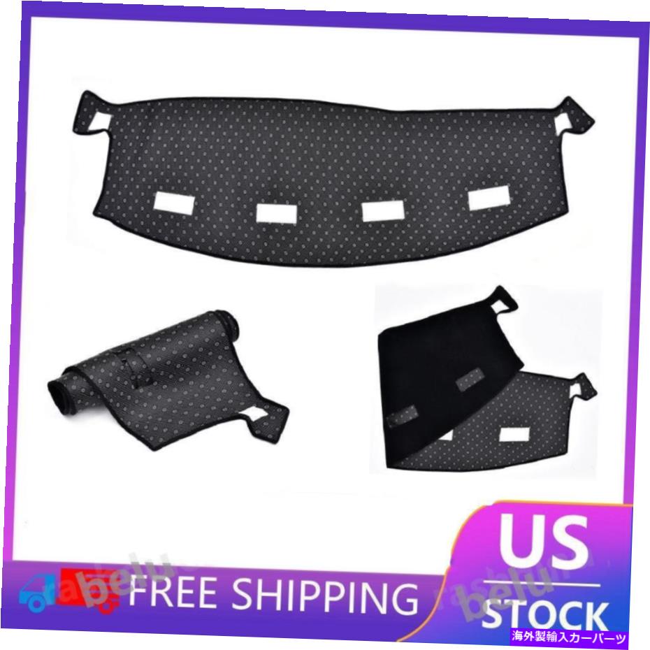 Dashboard Cover 2002年から2008年のダッジラム1500 2500 3500ダッシュマットダッシュボードマットサンカバーカーペット For 2002-2008 DODGE RAM 1500 2500 3500 Dashmat Dashboard Mat Sun Cover Carpet【並行輸入品】 31,889円
