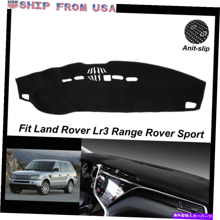 Dashboard Cover ランドローバーのダッシュマットパッドダッシュボードカバーLR3 LR4レンジスポーツ2005-2015ブラック Dash Mat Pad Dashboard Cover for Land Rover LR3 LR4 Range Sport 2005-2015 Black【並行輸入品】