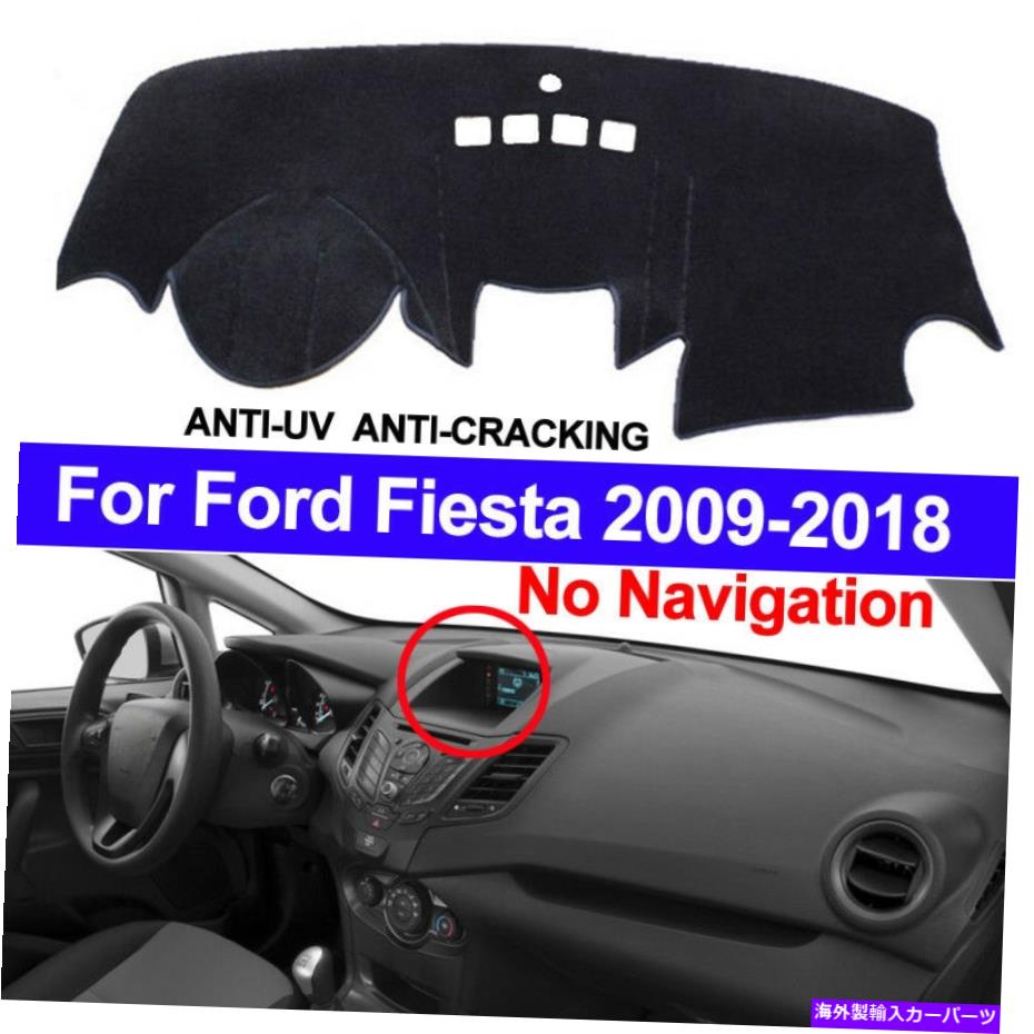 Dashboard Cover インナーカーダッシュボードカバーフォードフィエスタ2009-2017 2018のダッシュマットパッド Inner Car Dashboard Cover Dash Mat Pad for Ford Fiesta 2009-2017 2018 No NAV【並行輸入品】