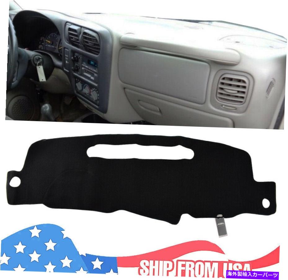 Dashboard Cover シボレーブレザーミニS10 1998-2004 USのダッシュマットダッシュボードカバーダッシュマット Dash Mat Dashboard Cover Dashmat For Chevrolet Blazer Mini S10 1998 - 2004 US【並行輸入品】