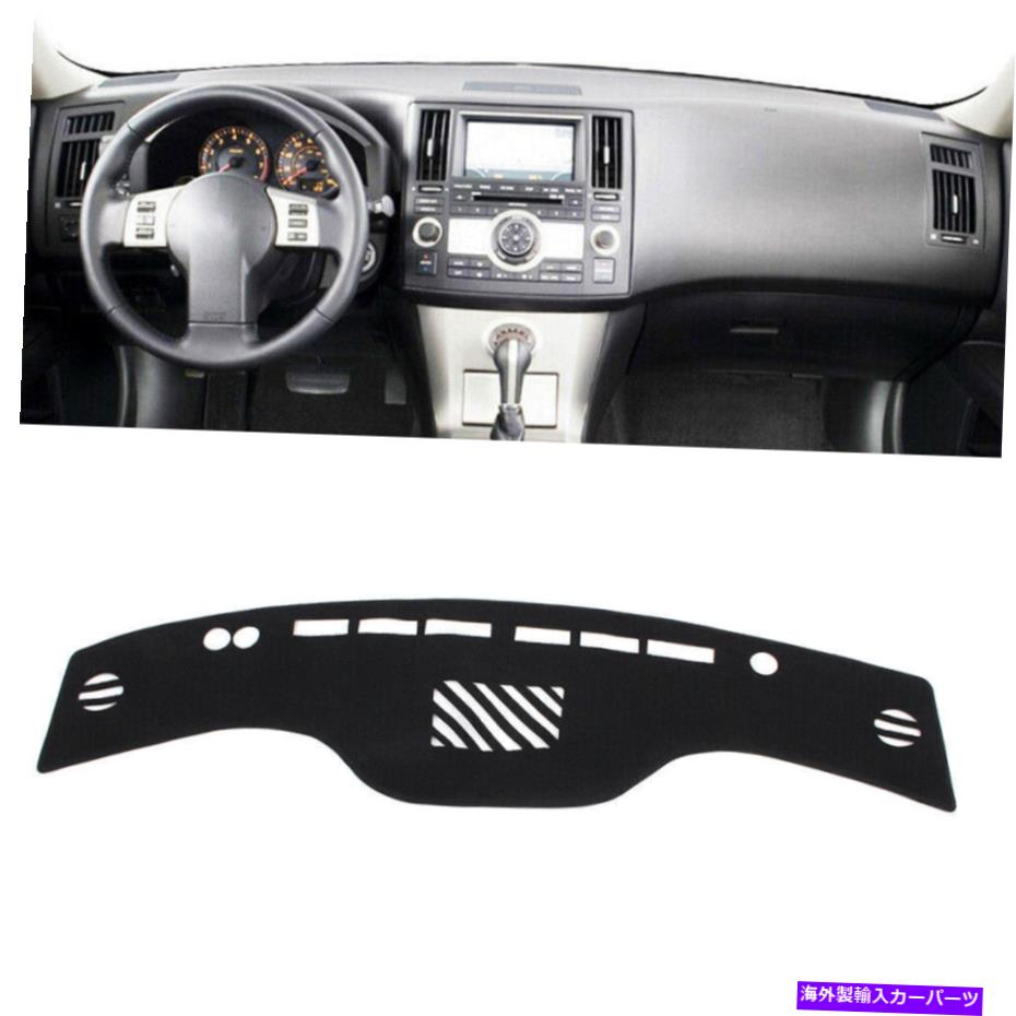 Dashboard Cover infiniti fx35 fx45 fx50 2003-2008 for infiniti for infiniti for dashmat cover cover dashmat Car Dash Mat Dashboard Cover Dashmat For Infiniti FX35 FX45 FX50 2003-2008 Black【並行輸入品】
