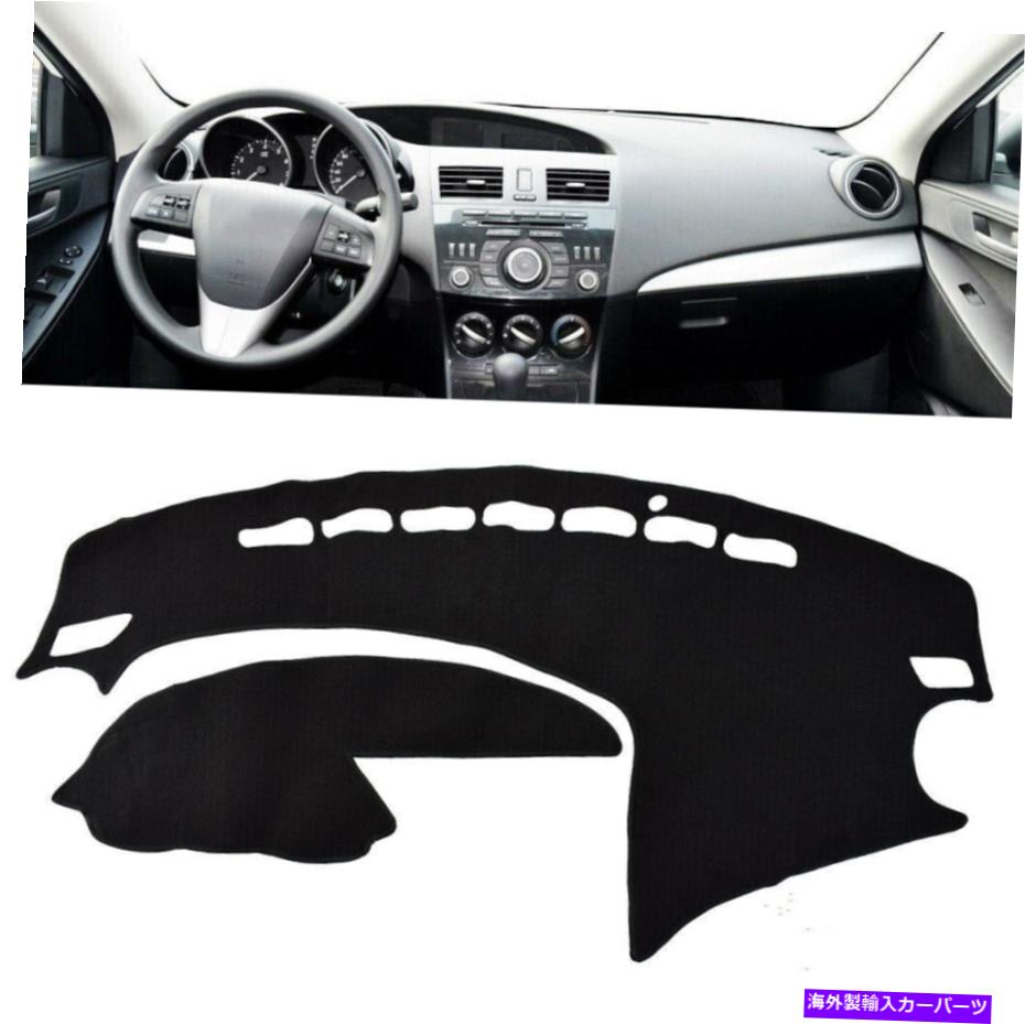 Dashboard Cover マツダの左車のダッシュボードカバーパッド3M3 BL 2009 -2011 2012 2013ブラック Left Drive Car Dashboard Cover Pad For MAZDA 3 M3 BL 2009 -2011 2012 2013 Black【並行輸入品】