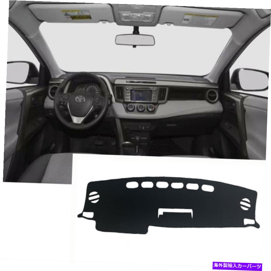 Dashboard Cover カーシェード保護ブラックパッドダッシュボードカバーダッシュマット13-18トヨタラブ4 Car Shade Protective Black Pad Dashboard Cover Dash Mats For 13-18 Toyota RAV4【並行輸入品】
